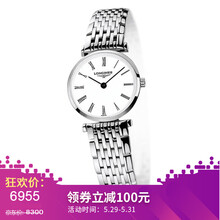 萬表,怎么樣,浪琴,浪琴