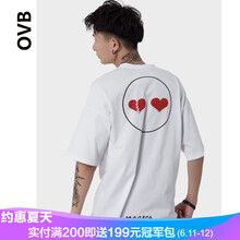 ovb 短袖 男士T恤 胸前破裂愛心 