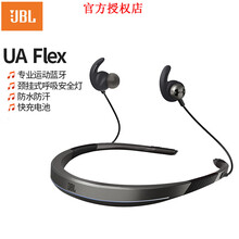 JBL  耳機/耳麥 入耳式，頸掛式