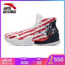 減震實(shí)戰(zhàn)籃球鞋，助你馳騁全場