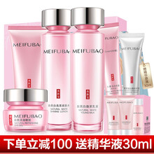 美膚寶（MEIFUBAO）套裝/禮盒控油平衡，細(xì)致毛孔，提拉緊致，保濕，淡斑，補(bǔ)水