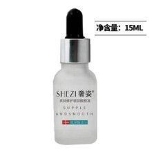 雙層爽膚水