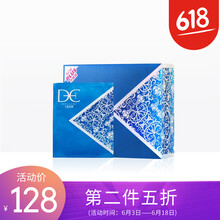 天使羽翼化妝品