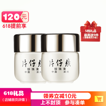 美肌皇后