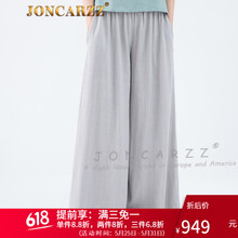 元素,姿闊,樣式,新款,姿闊,簡(jiǎn)卡,腳褲,簡(jiǎn)卡,腳褲,流行,新款,趨勢(shì)