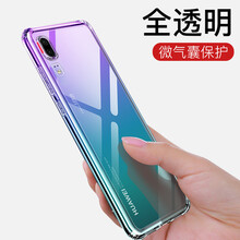 保護手機殼，讓你的愛車更安全