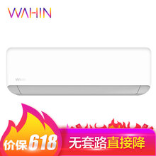 華凌 1.5匹 壁掛式 空調(diào) KFR-35GW/HAN8B1