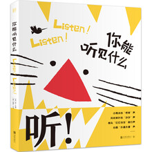 你