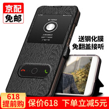 貝弗克（BEVCN） 華為榮耀暢玩8A 手機殼/保護套