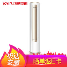 YAIR 5匹及以上 圓柱式 空調(diào) KFRd-112LW/(1110912)aBp2-A1