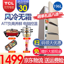 TCLBCD-196TWF2