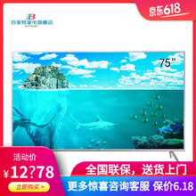 三星7700電視