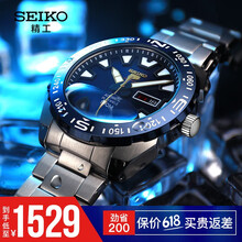 新款seiko手表