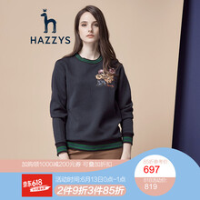 HAZZYS 刺繡，撞色 短袖 T恤 女 圓領(lǐng)
