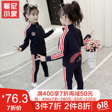 服裝童裝圖案