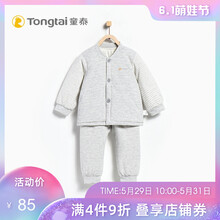三件,嬰兒,三件,薄棉,薄棉,嬰兒,怎么樣