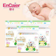 嬰才（EnCaier）嬰兒尿褲日常紙尿褲50-99片