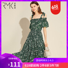 元素,吊帶,新款,碎花,樣式,綠色,流行,雪紡,趨勢,長裙