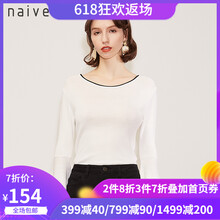 納薇（naivee）針織衫七分袖
