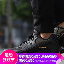 耐克（NIKE）跑步鞋700155-011 氣墊緩震 