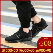 阿迪達(dá)斯（Adidas）跑步鞋EF2461-19夏季 