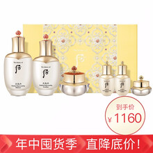 后（WHOO）套裝/禮盒曬后修復(fù)，抗皺，提拉緊致，淡斑