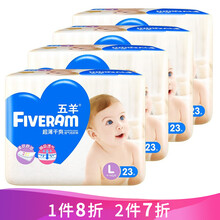 尿褲,正品,怎么樣,超薄,正品,超薄