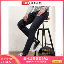 紅豆（Hodo） 修身褲  男士牛仔褲