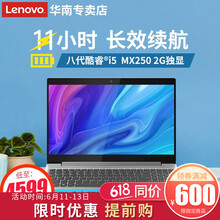 聯(lián)想（Lenovo） 2019新款 L340  15.6英寸 筆記本