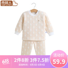 棒棒糖兒童服飾