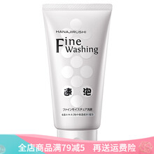 怎么樣,花印,潔面,高泡,高泡,花印,潔面