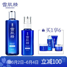 sekkisei化妝水