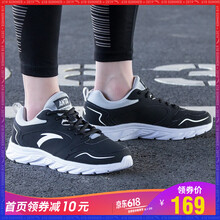舒適系帶氣墊，跑出活力