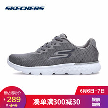 輕質(zhì)透氣跑鞋，讓你享受舒適睡眠