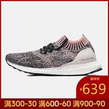 阿迪達(dá)斯（Adidas）跑步鞋B75861-19春季 37