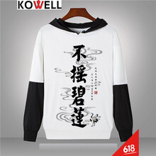 蔚林 長(zhǎng)袖 男士T恤 一人之下拼長(zhǎng)2 