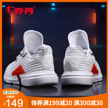喬丹（QIAODAN）跑步鞋217 白色/極光紅 41