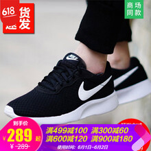 怎么樣,特價,特價,耐克,耐克