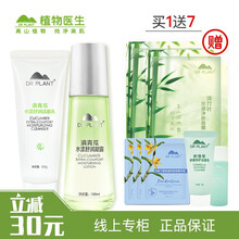植物系列水
