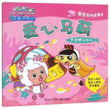 書喜羊羊與灰太狼