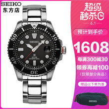 精工太陽能