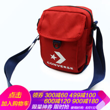匡威,匡威,排名,運動,運動,排行榜,推薦