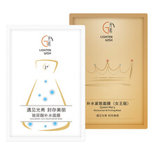 光希套裝/禮盒提拉緊致，保濕，補(bǔ)水