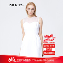 PORTS 純色 拼接 連衣裙