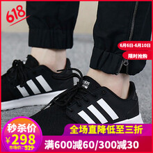 阿迪達(dá)斯（Adidas）跑步鞋DB0275 37