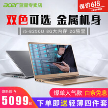 acer筆記本白色