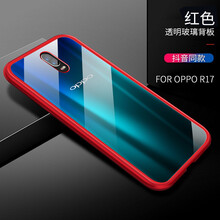 智殼（ZHIKE） OPPOR17 手機(jī)殼/保護(hù)套