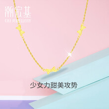 潮宏基（CHJ JEWELLERY）黃金項鏈以下單頁面克重為準(zhǔn)，10.1-20克