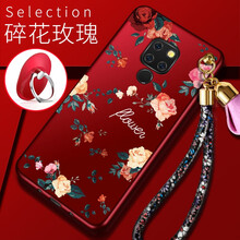 閃甲 華為mate20 手機殼/保護套