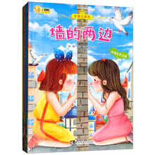 成長冊(cè)